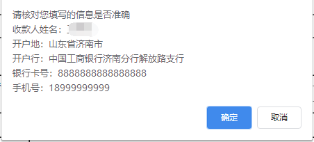 2022年度全国会计专业技术初级资格考试报考地点调转及退费操作指南5.png ""