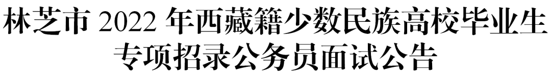 ""
