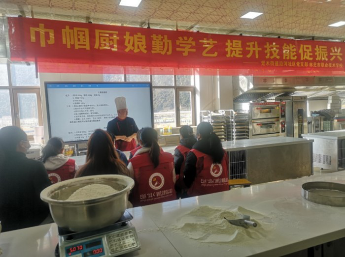 巾帼厨娘勤学艺 提升技能促振兴 .png