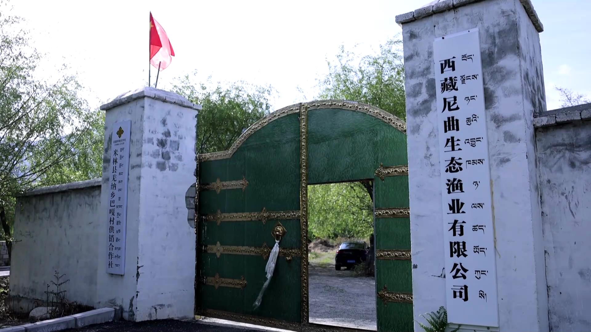 ""