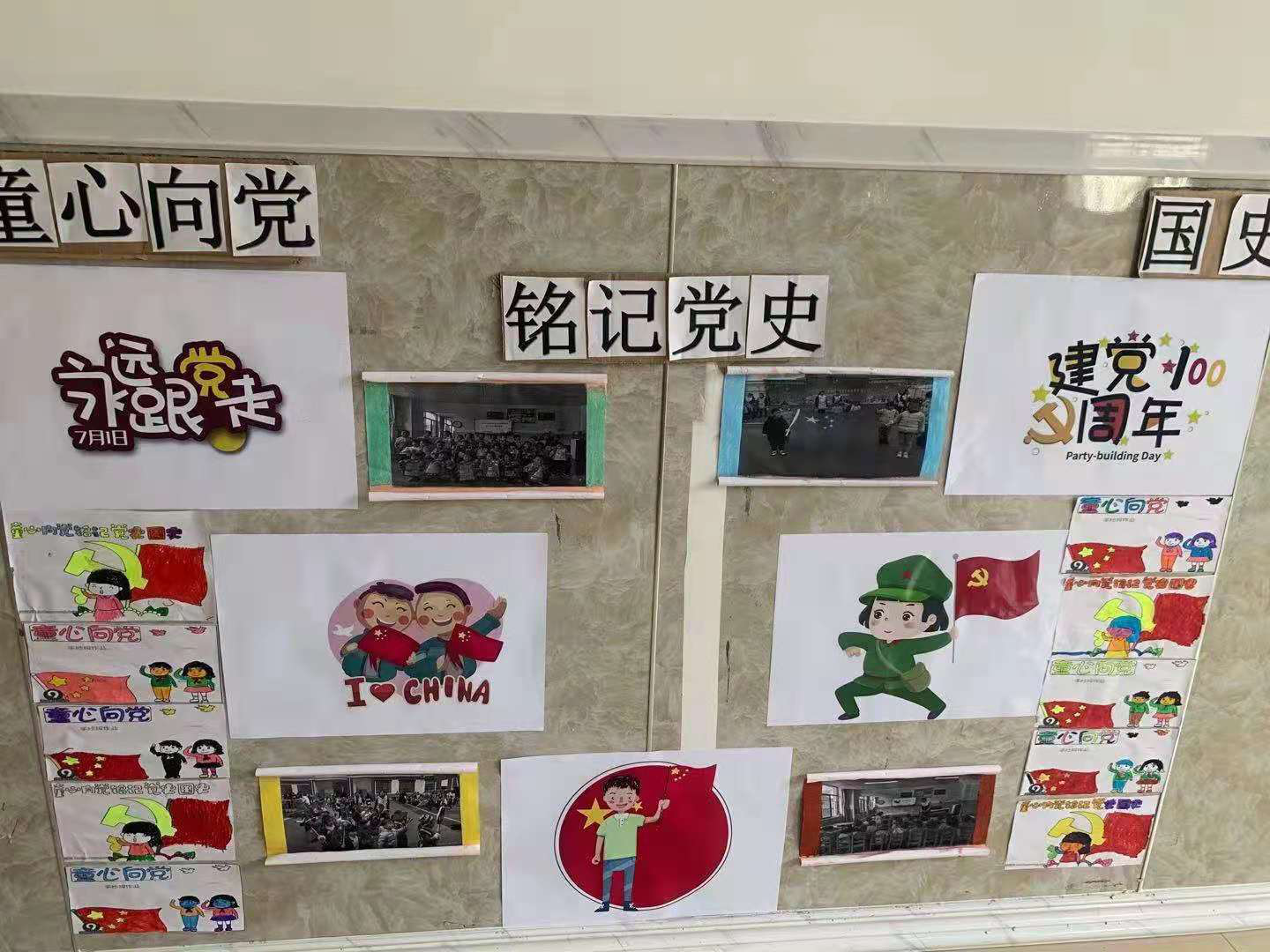 林芝市教育局:紧扣行业特点 突出育人特色 让党史学习教育鲜活起来.png