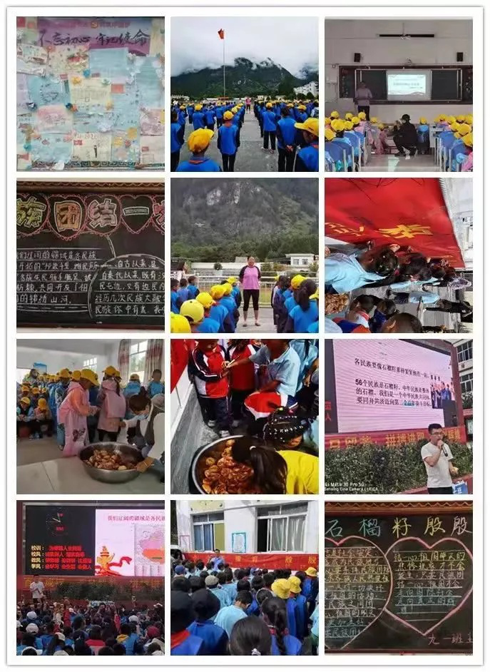林芝市教育局:紧扣行业特点 突出育人特色 让党史学习教育鲜活起来2.png