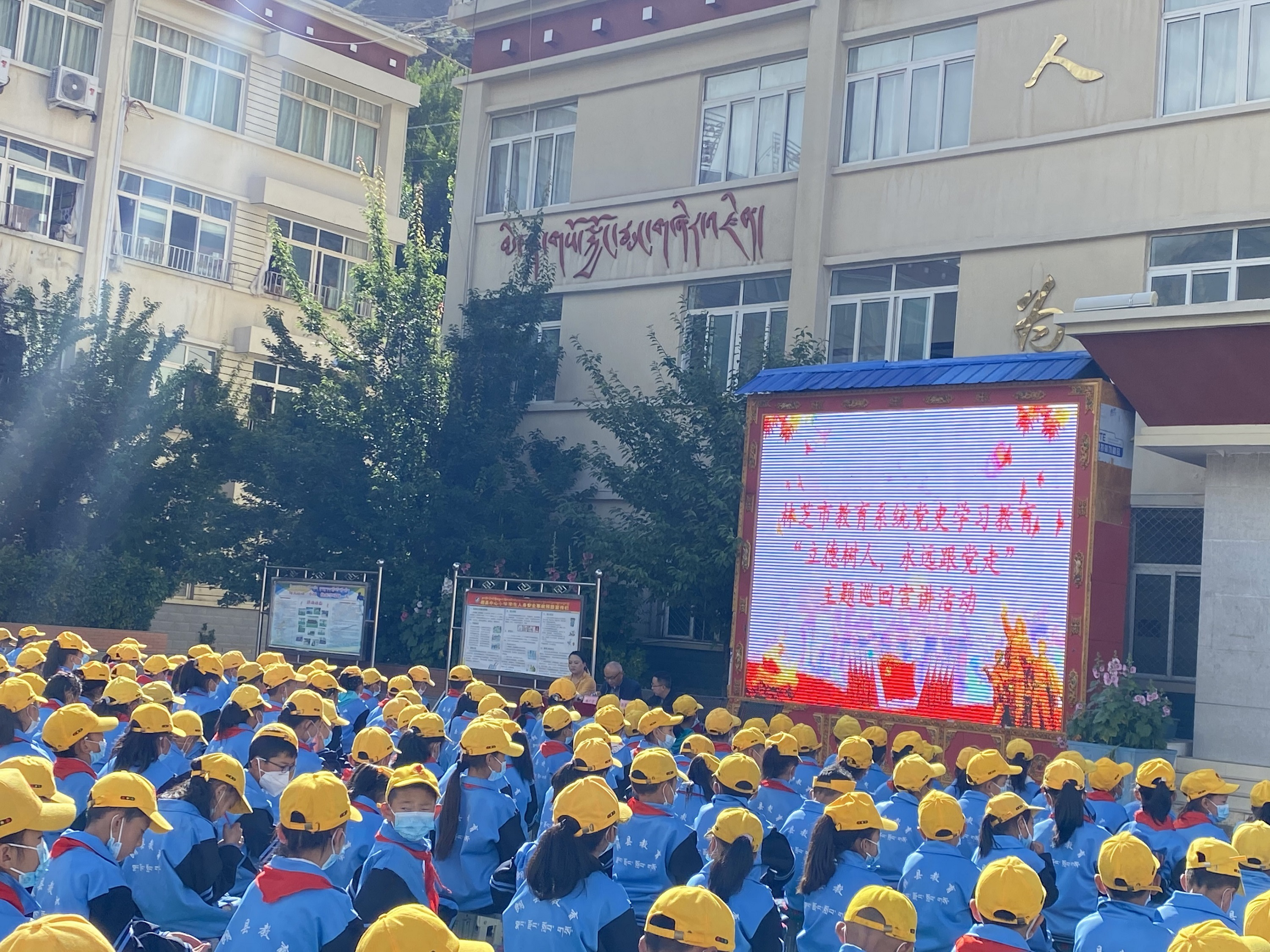 林芝市教育局:紧扣行业特点 突出育人特色 让党史学习教育鲜活起来3.png