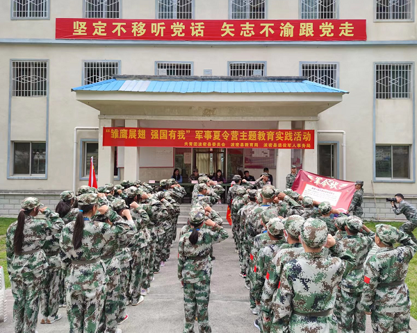 “雏鹰展翅 强国有我”军事夏令营主题教育实践活动正式启动.png
